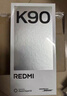 小米REDMI K90 驍龍?8至尊版 7100mAh大電池 青山護眼 白色 12GB+256GB 紅米5G手機 曬單實(shí)拍圖