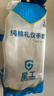 星工（XINGGONG）禮儀白手套勞保手套純棉加厚透氣防滑耐用文玩珠寶表演12付XGS-P5 曬單實(shí)拍圖