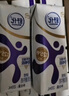 舒化奶0乳糖 高鈣牛奶220ml*24盒京東自營(yíng)牛奶 禮盒裝 7月產(chǎn) 曬單實(shí)拍圖