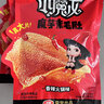 衛(wèi)龍辣條小魔女魔芋爽素毛肚火鍋麻醬味小零食休閑小吃食品辣爽解饞 香辣味約14小包/150g袋裝 150g 曬單實(shí)拍圖