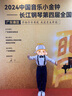 耀王兒童禮服春夏季男童西裝背帶套裝花童鋼琴演出服 AMW-LB19111 黑色套裝 130 曬單實(shí)拍圖