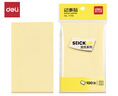 得力（deli）淡黃色記事貼便利貼辦公用品100張80g宜優(yōu)紙張（76*101mm）7734 曬單實(shí)拍圖