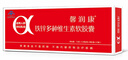 馨潤康 孕產(chǎn)婦維生素營養(yǎng)品 孕婦鈣鐵鋅 亞麻酸 孕期DHA 孕產(chǎn)婦專用 【按月補(bǔ)充】30天 曬單實拍圖