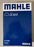 馬勒（MAHLE）空氣濾清器空氣濾空濾LX4213(現代IX25/朗動(dòng)/K3/K3S/KX3) 曬單實(shí)拍圖