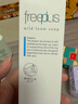 芙麗芳絲（Freeplus）洗面奶男女士氨基酸潔面乳100g*2生日禮物送男女朋友 曬單實(shí)拍圖