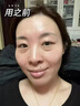 去黑眼圈遮瑕熬夜男女眼部淡化細紋提拉緊致去斑去黑色素詠不反彈 單盒裝【一秒消除】見(jiàn)效快 曬單實(shí)拍圖