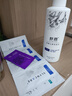 舒霖毛金雞納去屑洗發(fā)水氨基酸控油清爽頭皮護發(fā)洗發(fā)露舒緩蓬松洗發(fā)膏 【片狀屑癢】去屑止癢洗發(fā)水500g 曬單實(shí)拍圖
