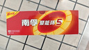 南孚5號24粒+7號16粒電池 混合裝堿性聚能環(huán)5代40粒家庭裝適用耳溫槍/血糖儀/無(wú)線(xiàn)鼠標/遙控器/掛鐘等 曬單實(shí)拍圖