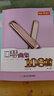 口琴曲集108首(修訂版) 口琴曲集108首教程流行歌曲譜書(shū)籍 輕松學(xué)音樂(lè ) 音樂(lè )教材  新華書(shū)店正版 曬單實(shí)拍圖
