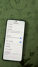 小米REDMI 紅米K80 國家補貼 5G手機 第三代驍龍8 IP68防塵防水 6550mAh大電池 小米澎湃OS 山巒青 12GB+256GB 曬單實(shí)拍圖