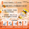 佰瑞醫小棕瓶械字號水光原液微針滾輪滾針居家水光自打導入精華美斑白 小棕瓶水光原液【5瓶】贈滾針操作包 曬單實(shí)拍圖