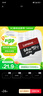 聯(lián)想（Lenovo）64GB TF（MicroSD）內(nèi)存卡 U3 V30 A1 手機平板監(jiān)控行車記錄儀專用卡 曬單實拍圖
