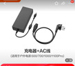 電小二 戶外電源充電器/適配器電源配件原廠正品 1W 戶外600/1000/1100充電器 曬單實拍圖