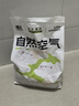 福丸自然空氣豆腐木薯混合貓砂除臭抑菌低塵 原味升級(jí)專(zhuān)供款2.4kg*4 曬單實(shí)拍圖