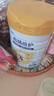 佳貝艾特（Kabrita）向揚(yáng)倍護(hù)乳鐵蛋白兒童配方羊奶粉4段700克（3歲以上）生羊乳0添加 曬單實(shí)拍圖