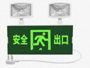 莞安 LED消防應(yīng)急照明燈兩用二合一多功能應(yīng)急燈安全出口指示燈 民用款多功能安全出口應(yīng)急燈  曬單實拍圖