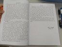 地層學(xué)基礎(chǔ)與前沿 中國地質(zhì)大學(xué)出版社 龔一鳴 著作 書籍 曬單實拍圖