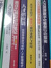 人力資源新模式4本套：HRSSC的搭建、迭代與運營(yíng)+人力資源數字化轉型行動(dòng)指南+人力資源體系與e-HR信息化建設+人才供應鏈 識干家C/人力資源HR書(shū)籍團購送朋友 曬單實(shí)拍圖