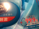 維達（Vinda）殺菌濕巾【孫穎莎推薦】272片(80片3包+8片4包) 新舊隨機發(fā)貨 曬單實(shí)拍圖