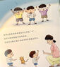 父與子書(shū)全集彩色注音版全套3冊?xún)和n外閱讀書(shū)籍必讀經(jīng)典課本同步學(xué)校推薦版二年級指定閱讀書(shū)目 曬單實(shí)拍圖