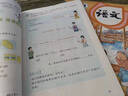 【新華書店正版】適用2025新版小學三年級下冊語文數(shù)學課本人教版兩本課本教材人教版三3年級下冊語文數(shù)學書人民教育出版社義務教育教科書 【套裝2本】三年級下冊語文數(shù)學課本 曬單實拍圖