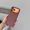 安柏?！究萍伎椢餁ぁ窟m用iphone17promax手機殼蘋(píng)果17promax新款保護套磁吸全包防摔編織同款高級感男女 【赭褐色】強磁吸附 |  旗艦級防摔 iPhone 17 Pro Max 曬單實(shí)拍圖