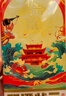 【禮券】陽(yáng)澄狀元大閘蟹禮券8888型公4.5兩母3.5兩4對中秋螃蟹卡券團購禮盒禮品卡湖蟹 曬單實(shí)拍圖