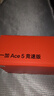 一加 Ace 5 競速版 12GB+256GB 磐石黑 天璣 9400e 風(fēng)馳游戲內核 oppo游戲電競性能手機 國家補貼 曬單實(shí)拍圖