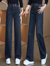 箐箐花窄版闊腿牛仔褲女春秋季2025新款高腰顯瘦寬松小個(gè)子垂感直筒褲 深藍色 XL /29(115-125斤) 曬單實(shí)拍圖