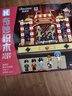 奇妙（keeppley）周杰倫二次元形象積木玩具擺件女生生日禮物 魔術(shù)馬戲團 曬單實(shí)拍圖