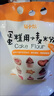 易小焙低筋面粉2.5kg蛋糕粉烘焙原料戚風(fēng)奶油蛋糕用小麥粉5斤裝 低筋面粉 2.5kg*1袋 【5斤裝】 曬單實(shí)拍圖