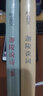 葉嘉瑩作品    迦陵談詞+迦陵談詩(shī)二集  生活·讀書(shū)·新知三聯(lián)書(shū)店 葉嘉瑩 著(zhù) 著(zhù)等 精裝 書(shū)籍 圖書(shū) 曬單實(shí)拍圖