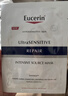 優(yōu)色林（Eucerin）舒安修護面膜1片【效期26年7月】 曬單實(shí)拍圖