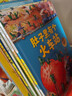 【30周年新版】德國精選科學(xué)圖畫(huà)書(shū)4冊全套 苗苗同款套裝 大腦里的快遞站+肚子里有個(gè)火車(chē)站+牙齒大街的新鮮事 3-6歲兒童繪本習慣培養睡前故事書(shū)籍 【30周年新版全4冊】德國精選科學(xué)圖畫(huà)書(shū) 曬單實(shí)拍圖