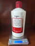 茅臺 2009年 五星/飛天隨機發(fā)貨 醬香型白酒 53度500ml 單瓶裝 陳年老酒 禮贈宴請收藏【名酒鑒真】 曬單實(shí)拍圖