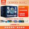 【當當】美麗的地球 中國國家地理美麗的地球·生命交響全6冊禮盒 贈冰箱貼明信片 六大主題，280余處旅行勝地，2400余幅攝影作品 曬單實(shí)拍圖