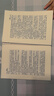 全新正版背叛豆豆原著(zhù)原版未刪減版當代經(jīng)典文學(xué)名著(zhù)哲學(xué)勵志書(shū) 曬單實(shí)拍圖