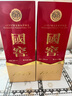 瀘州老窖 國窖1573 濃香型白酒 52度 500ml*2雙瓶裝 五碼新版 曬單實(shí)拍圖