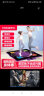 宏太体感游戏运动毯趣味运动毯儿童0-6岁运动健身毯 实拍图