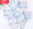 愛(ài)莉兒&歐蘿拉少女內褲高中生學(xué)生17-18歲女大童13-15初中生女孩青少年6005XXL 曬單實(shí)拍圖