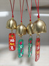 浴米風(fēng)鈴中式復(fù)古掛件黃銅鈴鐺串進(jìn)門提醒戶外手工掛飾家用客廳門簾 2個(gè)裝【平安喜樂+柿子柿柿如意】 曬單實(shí)拍圖