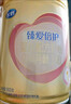 飛鶴臻愛倍護 幼兒配方奶粉3段(1-3歲) 900g*6 乳鐵蛋白 育兒補貼 曬單實拍圖