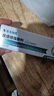 淋巴痘腮邊痘專(zhuān)用臉頰兩邊長(cháng)痘結節下巴紅腫硬痘痘反復長(cháng)痘臉上下顎毛囊炎痤瘡祛痘可搭藥膏AZ 【兩盒裝】第二盒半價(jià) 曬單實(shí)拍圖