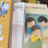 五感法寫作文三年級(jí)四年級(jí)五年級(jí)六年級(jí)上冊(cè)下冊(cè)思維導(dǎo)圖同步作文一年級(jí)二年級(jí)看圖寫話小學(xué)生三到六年級(jí)寫作技巧與方法作文大全閱讀理解全一冊(cè) 【1-6年級(jí) 全套】五感法同步作文 曬單實(shí)拍圖