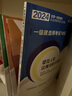 2025一級建造師學霸筆記 一級建造師考試用書 2025一建四色筆記 一級建造師考試100記 一建 一建王瑋李四德建筑市政機電 一建口袋書2025考點速記寶 【機電+管理+經(jīng)濟+法規(guī)】4本學霸筆記+視 曬單實拍圖