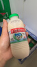 李子園【成毅代言】甜牛奶乳飲料原味225ml*20瓶整箱兒童早餐奶送禮黑五 曬單實(shí)拍圖
