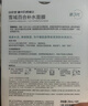 自然堂喜馬拉雅植物補水面膜50片套裝 敏肌可用護膚品女中秋送禮 曬單實(shí)拍圖