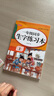 金枝葉一年級上冊字帖2025新版語文同步練字帖小學(xué)生練字專用每日一練筆畫筆順描紅練字本兒童生字寫字帖 曬單實(shí)拍圖