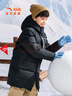 安踏兒童中長(cháng)羽絨服男女童裝2025冬保暖舒適抗寒防風(fēng)戶(hù)外加厚四防科技 【男童款】深夜藍-2 絨子含量80% 150 充絨量163g 曬單實(shí)拍圖