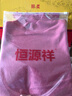 恒源祥100%純羊毛衫女保暖厚款半高領(lǐng)寬松打底衫上衣冬裝針織衫毛衣女 粉紅色 170/92A(XL)【建議120-135斤】 曬單實(shí)拍圖